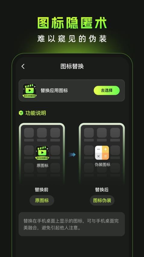 隐乐空间播放器免费版v1.0.0 4