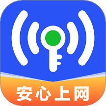 WiFi信號探測器官方版