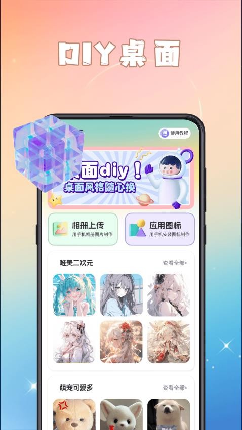 GIF动图eomoji表情免费版v4.6.9 3