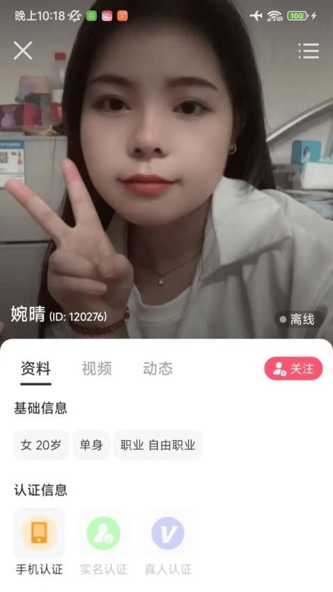 小轻芯最新版v1.9.19 1