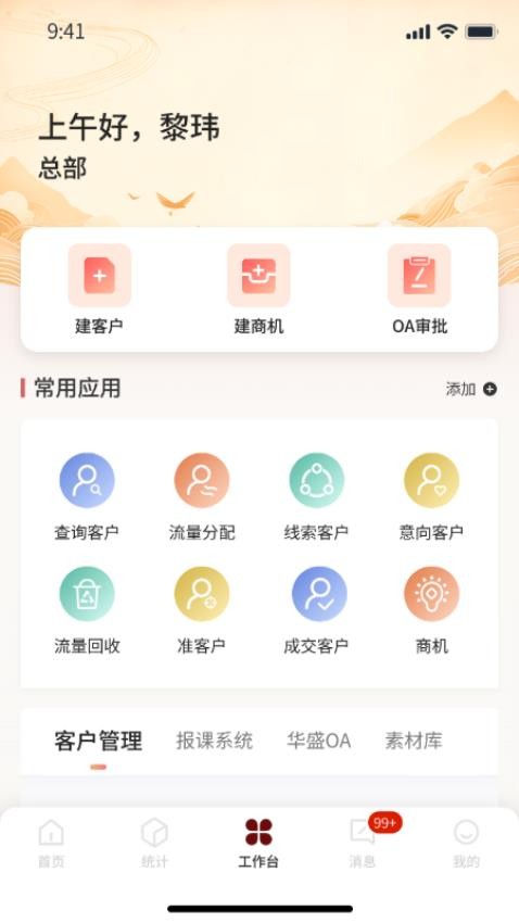 卓秀書院最新版v1.0.3 1