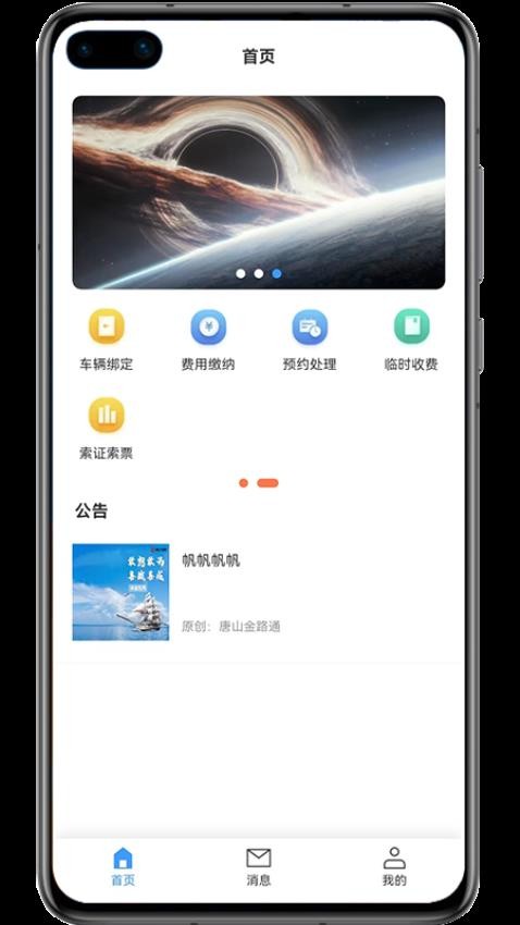 金玉农批官网版v2.0.30 2