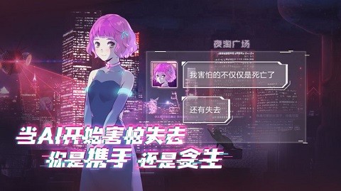 云端之约游戏v1.0 4