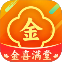 金喜满堂官网版 v1.0.1.0202411131923