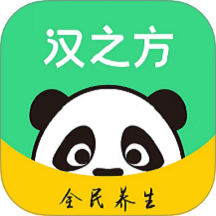 汉之方官网版 v1.7.20