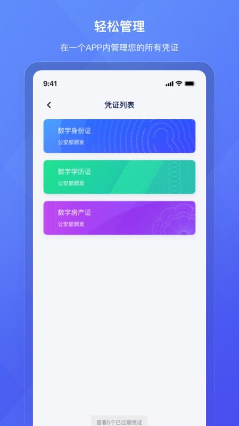 有象APP官方版v1.0.7 1