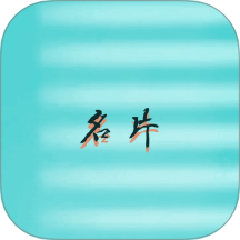 CC名片全能王app