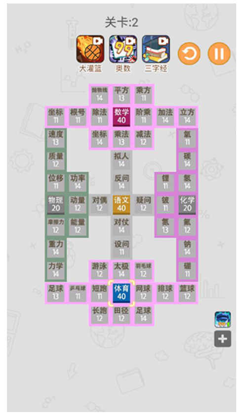 学科大作战手游