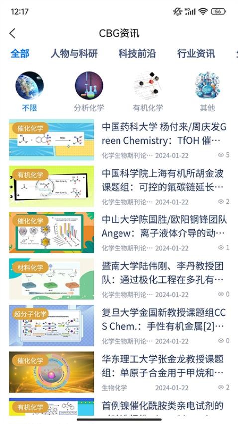 ChemBeanGo免费版v3.0.13(5)