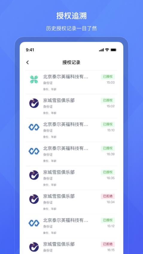 有象APP官方版