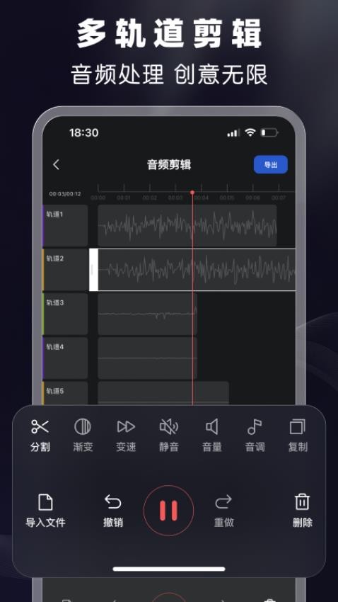 剪音官方版v2.4.0 3