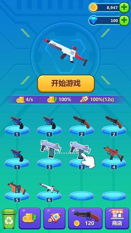 怪兽任务无限进化游戏v1.0.1 3