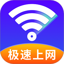 WiFi測速高手免費版