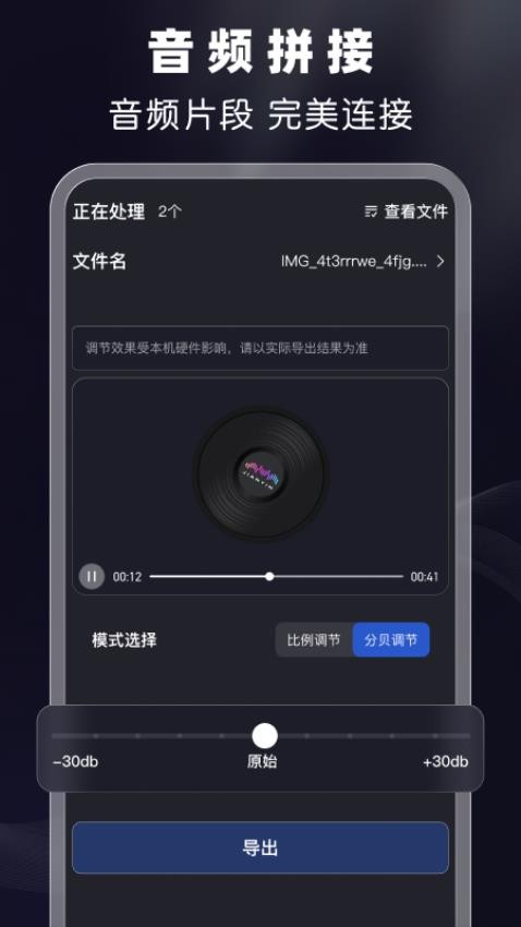 剪音官方版v2.4.0 1