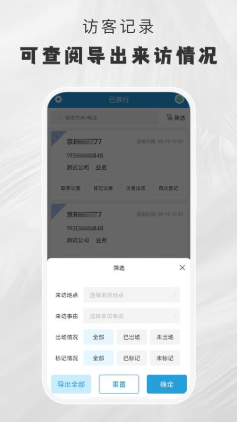 小门官手机版v1.1.6 3