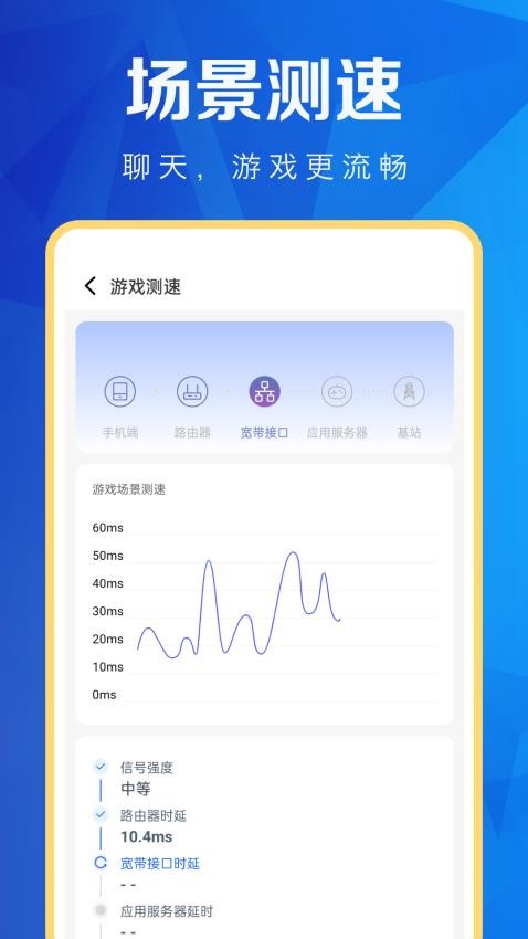 超能WiFi万能连客户端v4.3.61.00 1