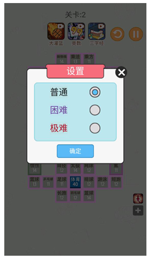 学科大作战手游v1.0.1 4