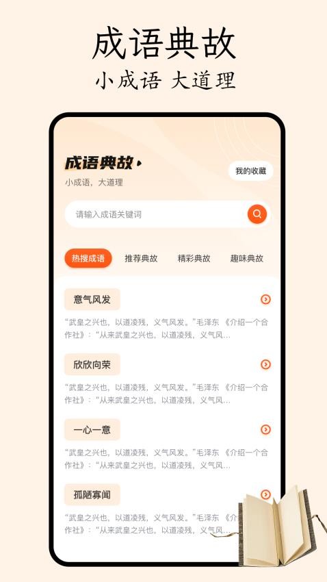 哔哩轻小说最新版v1.1 2