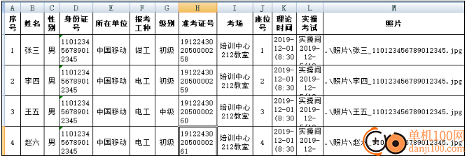 阿祥打印软件