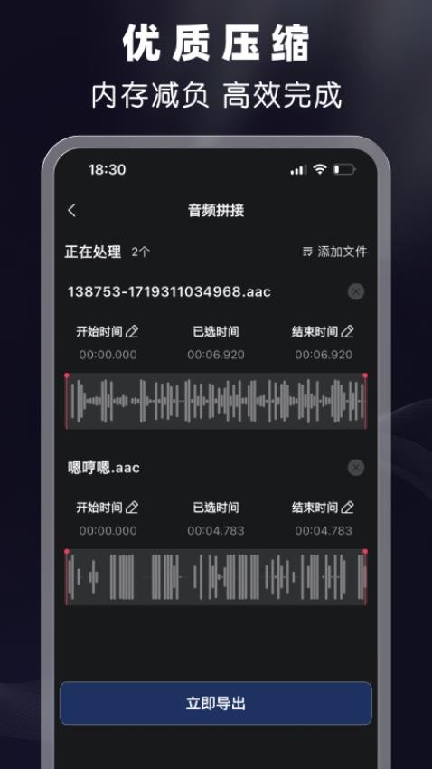 剪音官方版v2.4.0 2