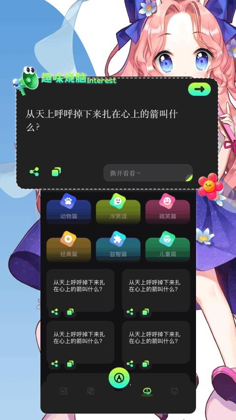 omo漫畫板最新版v1.3 1