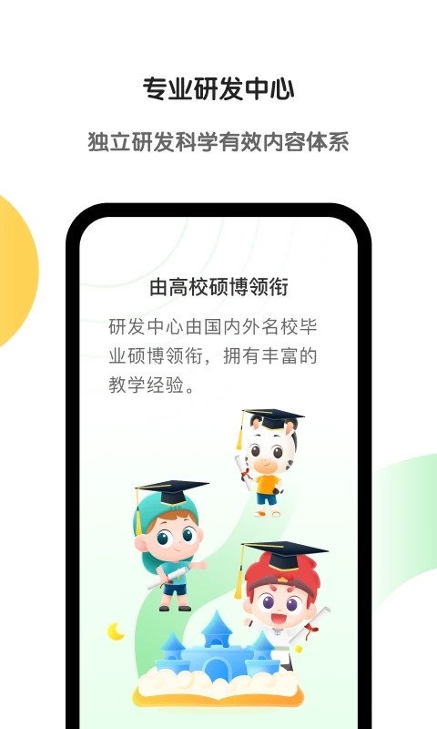 斑马app最新版v7.8.2(3)