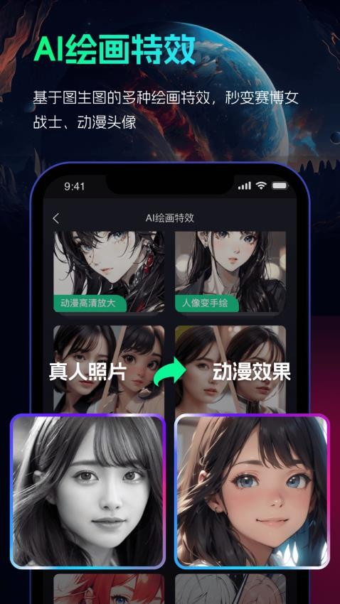 AI绘画工厂最新版v2.0.6 2