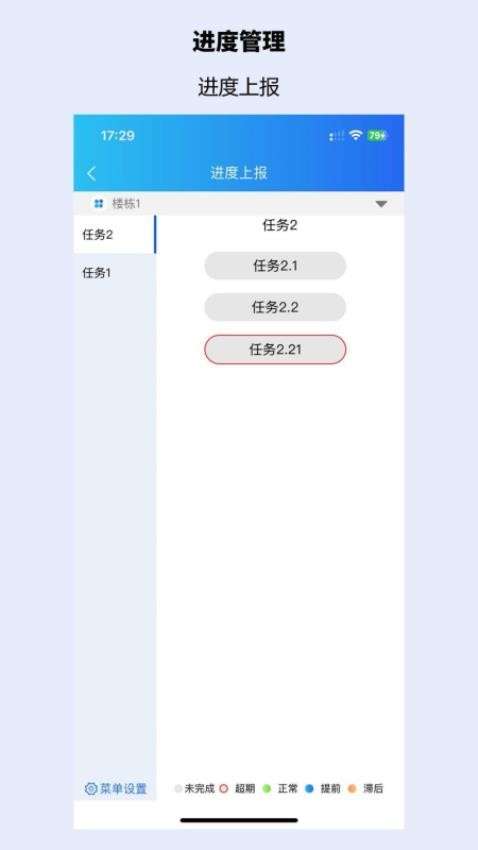 華騰建信HEB免費版