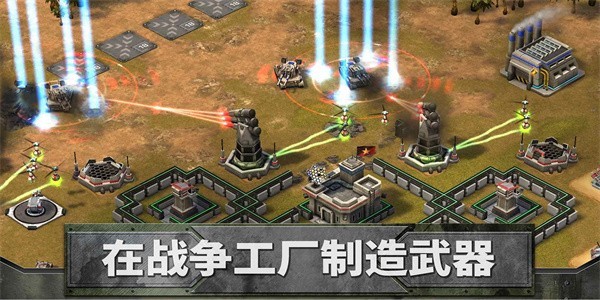 帝国与联盟游戏v1.136 4