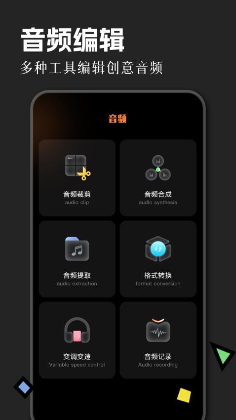 flac转换器免费版v1.2 1