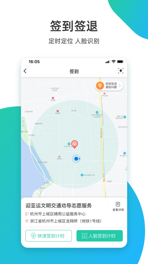 志愿汇个人版appv5.6.0 3