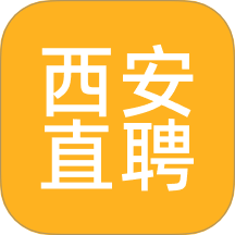 西安直聘官网版 v1.8