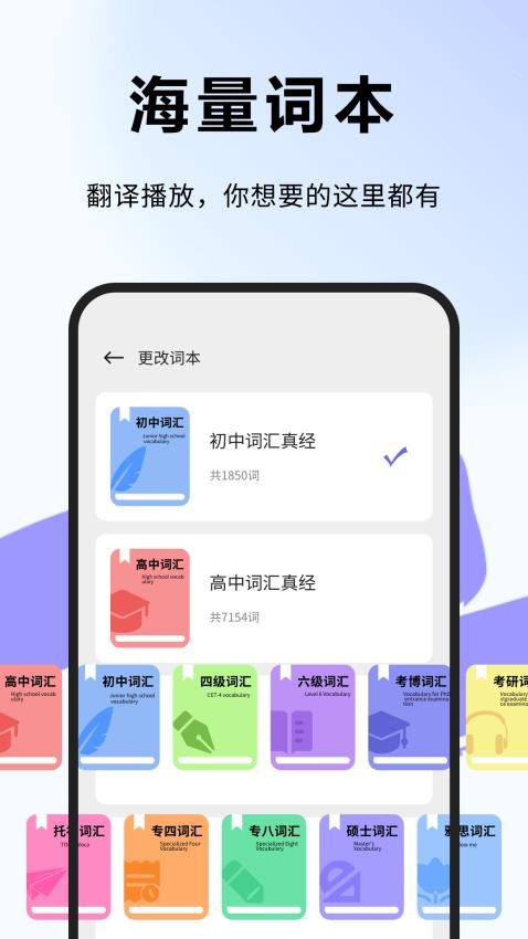 小绿鲸翻译手机版v1.0.0(3)