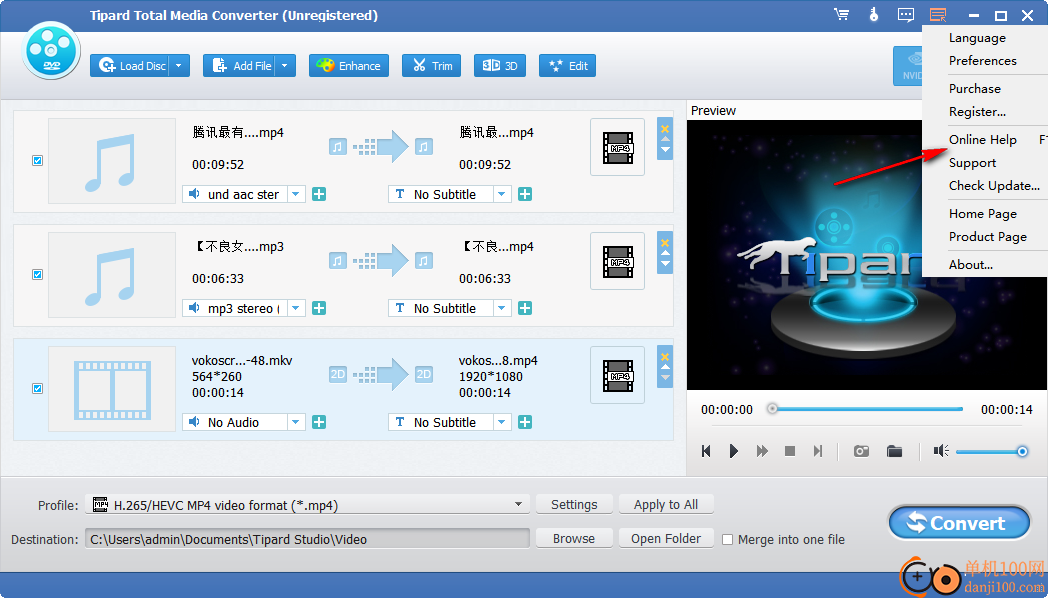 Tipard Total Media Converter(媒体转换器)