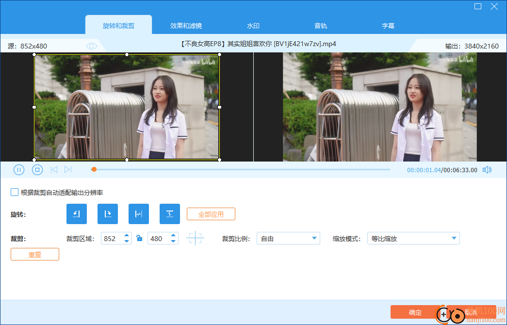 Tipard Video Converter Ultimate(视频转换器)