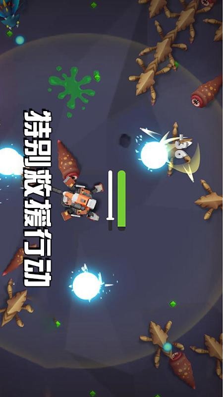 特別救援行動(dòng)游戲v1.0.0 3