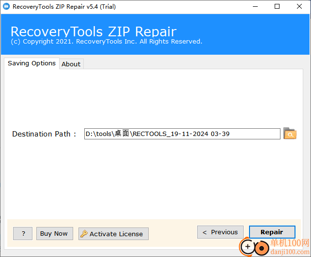 BitRecover Zip Repair Wizard(zip修复软件)