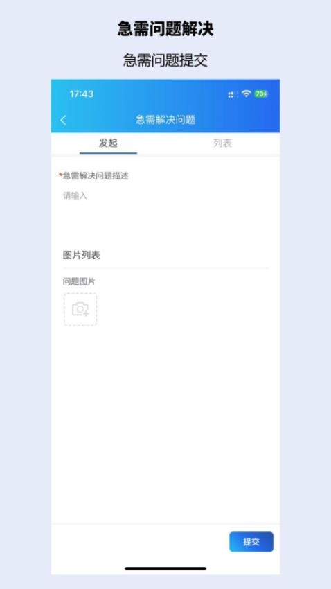 華騰建信HEB免費版v2.0.132 5