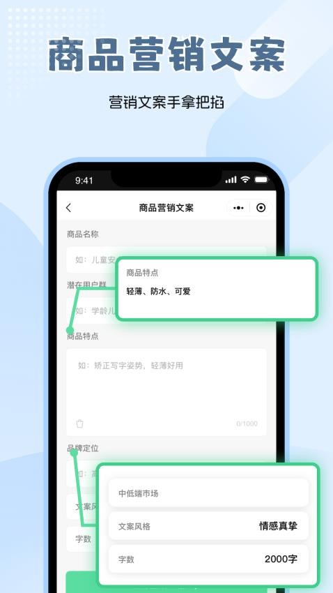 AI绘画工厂最新版v2.0.6 4