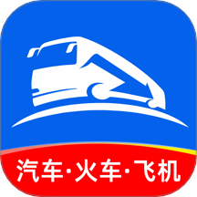 大巴車票管家手機(jī)版 v1.0.1