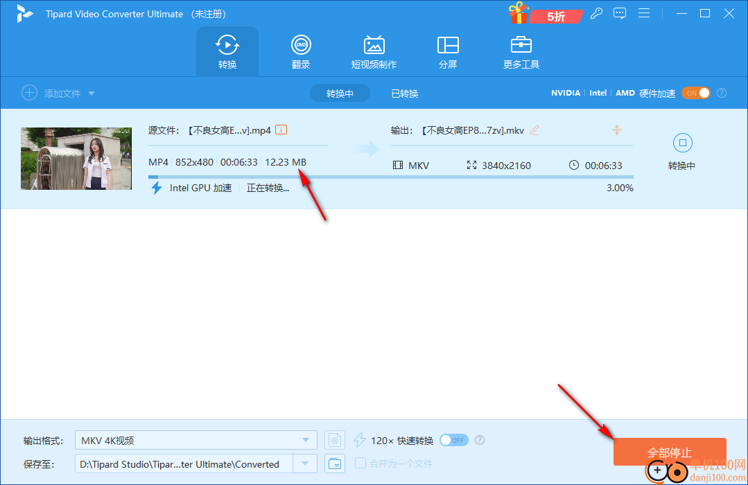 Tipard Video Converter Ultimate(视频转换器)