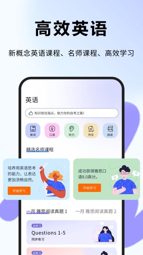 小绿鲸翻译手机版v1.0.0(4)