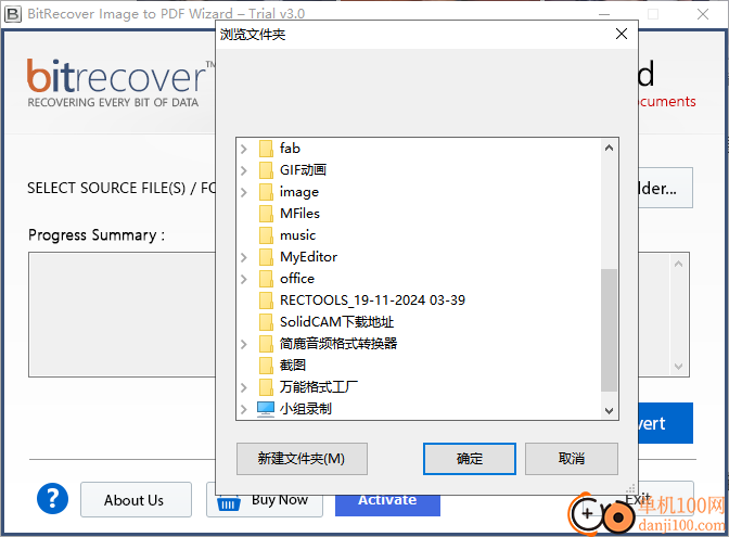 BitRecover Image to PDF Wizard(图片转换PDF)