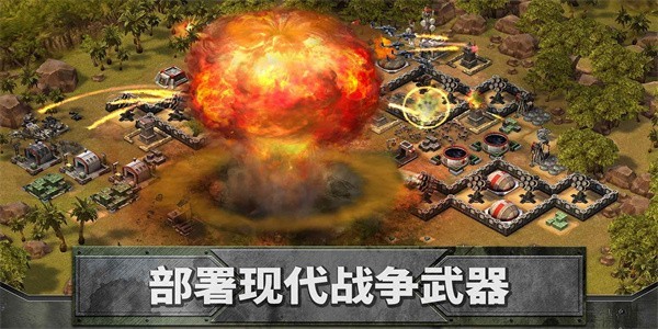 帝国与联盟游戏v1.136 3