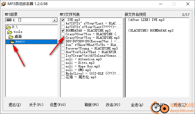 MP3自动改名器