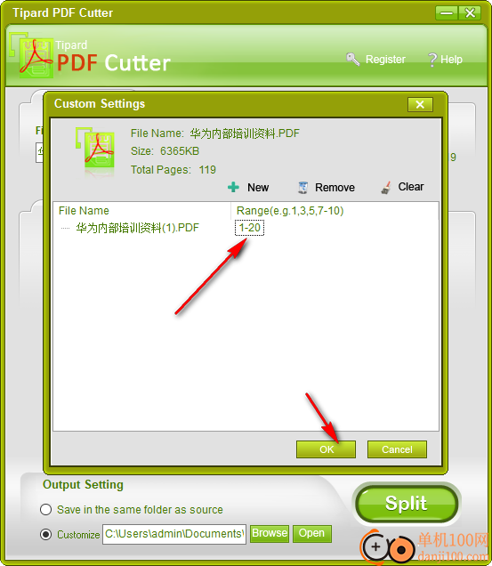 Tipard PDF Cutter(PDF分割)