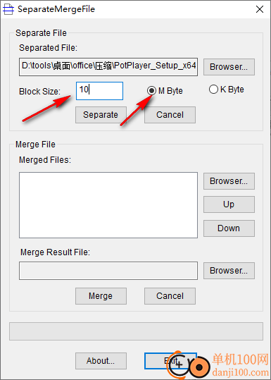 SeparateMergeFile(文件合并拆分工具)