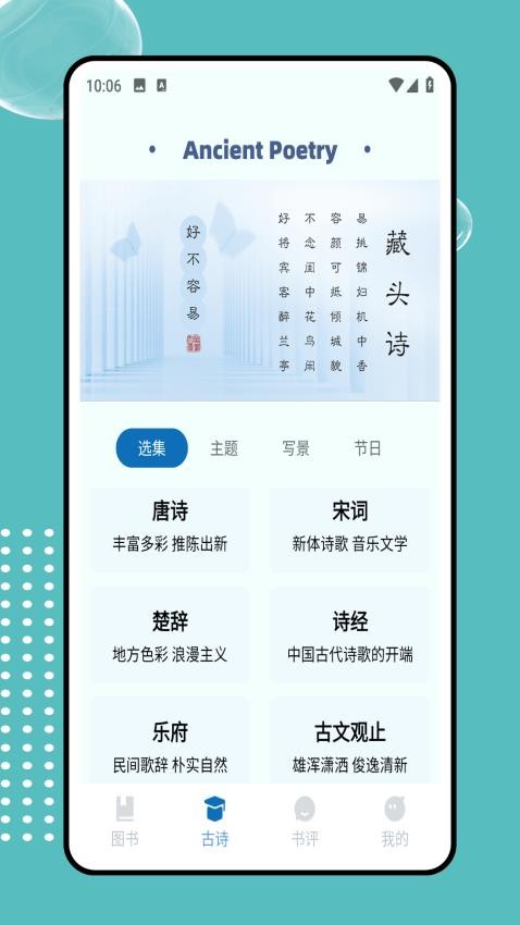 高校在线官网版v1.0.0 3