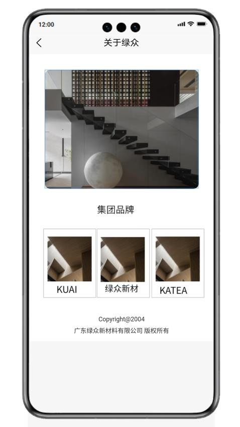 KUAI官网版v1.0.3 3