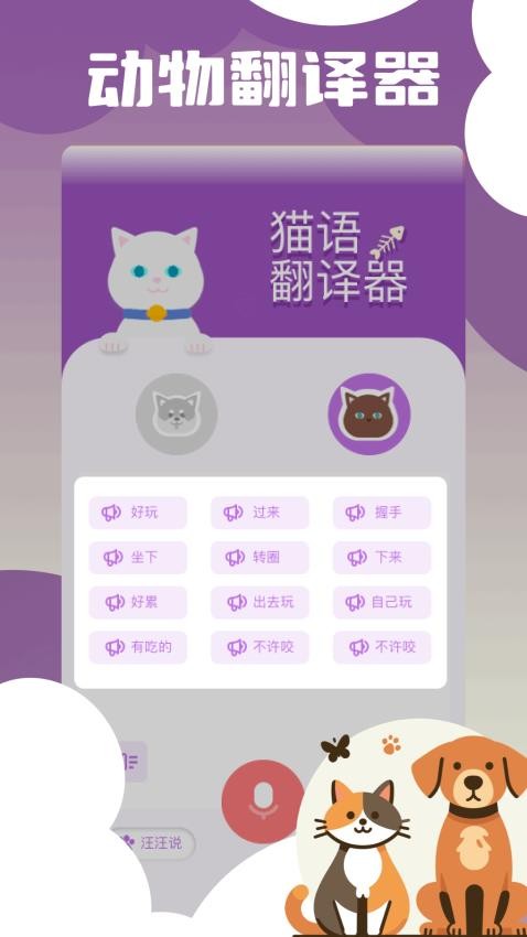 网飞喵免费版v1.1 3